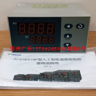 AI-518E5L1L0L0   AI-509 G L5 AI-518E5L1L0S   AI-708AI5GLO