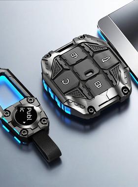 捷途自由者钥匙套款旅行者者专用山海T穿越车改装包壳扣金属