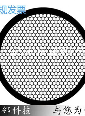 TEM电镜专用铜网/200目-300目金网纯碳膜/透射电镜载网支持膜现货