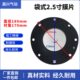 上海袋式 脉冲阀膜片DMF 62脉冲阀2.5寸修理包橡胶垫子外径189mm