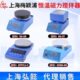 2A恒温加热磁力搅拌器08 X85 上海梅颖浦MYP11 H01