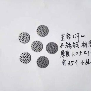 全自动水泥勃氏比表面积测定仪配件 比表面积不锈钢穿孔板 多孔板