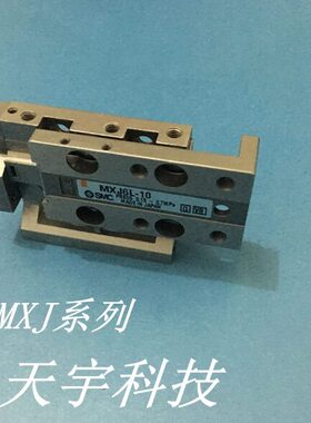 全新MXPJ12-15 MXPJ12-25滑台气缸