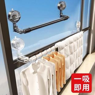 吸盘晾衣架单双晾衣杆家用免打孔窗户晒被子阳台空间利用晾衣神器