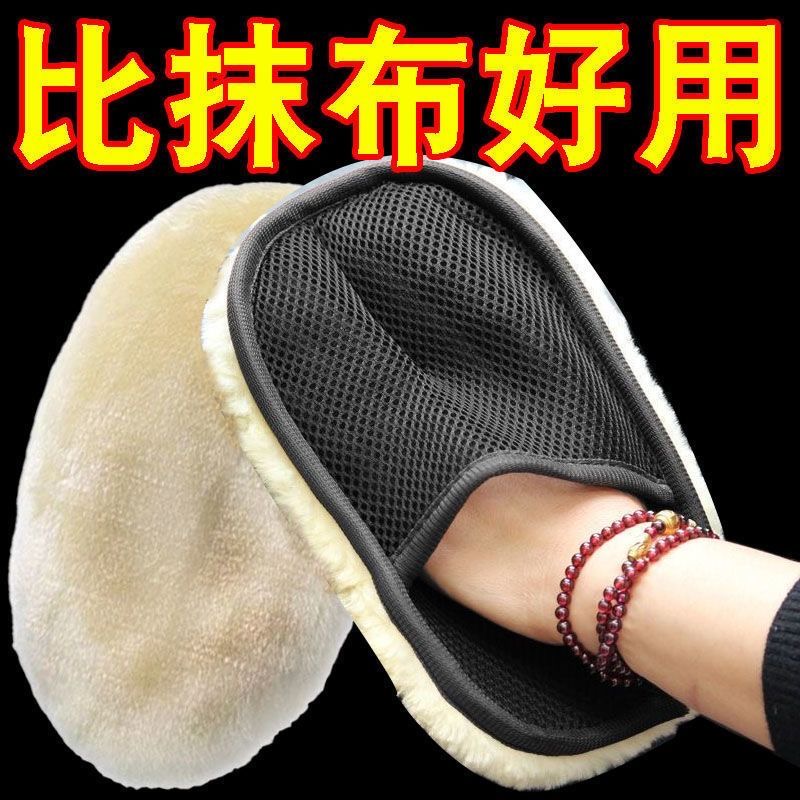 洗车工具全套毛绒羊毛抹车不伤车漆擦车J专用泡沫棉海绵毛巾刷神