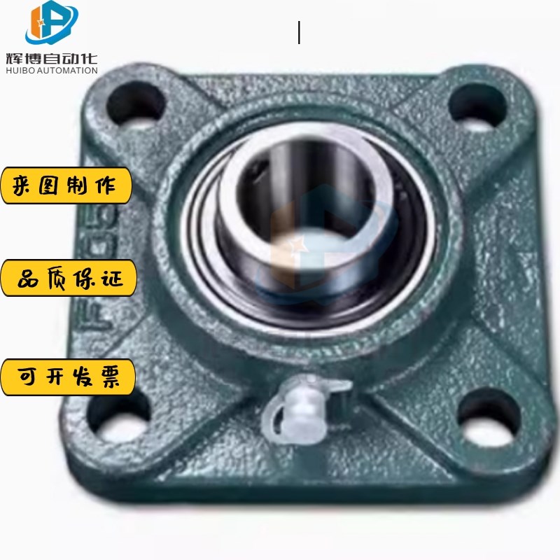 HDF12/15/17/m20/25/30/35/40/45/50滚珠轴承组件 铸铁法兰型