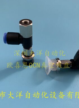 ZPR20CN-06-B5  ZPR20CS-06-B5 气动真空吸盘 ZPR20CGS/CGN-06-B5
