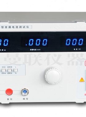 长创CC2675D泄漏电流测试仪 250V;20mA;500VA  可代检