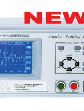 【沪光正品】YG211A匝间耐压测试仪 YG211匝间耐压测试仪