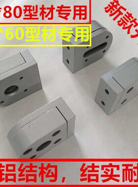 40803060工业铝型材流水线输送皮带机配件轴承滚筒全套涨紧座头尾