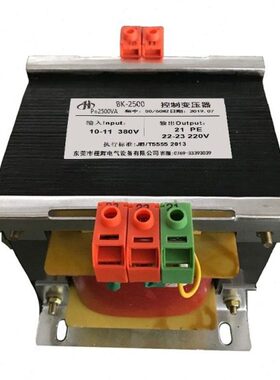 380V变220V 27V BK-1500VA控制变压器380V转220V 27V 1500W变压器