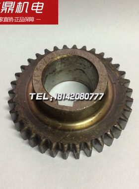 沈阳数控机床厂机床配件EL6140 2020齿轮2020LZ34　数控齿轮