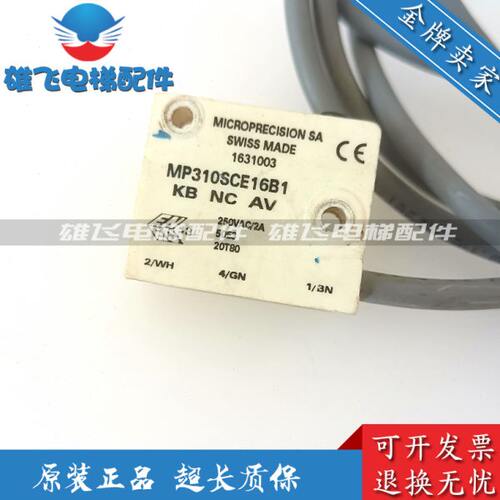 电梯配件 3300抱闸开关MP310SCE08/09 /16B1/B2 /19B1/B2现货出售
