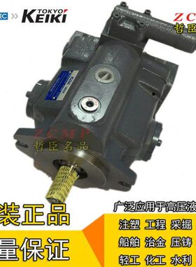 TOKIMEC柱塞泵P21VM-RS/FRS-11-C/CC/CM/CG/CMC/CBC/CVC/CCG-10-J