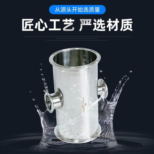 304不锈钢焊接式四通焊接管件快装焊接四通卡箍式外丝排水管四通