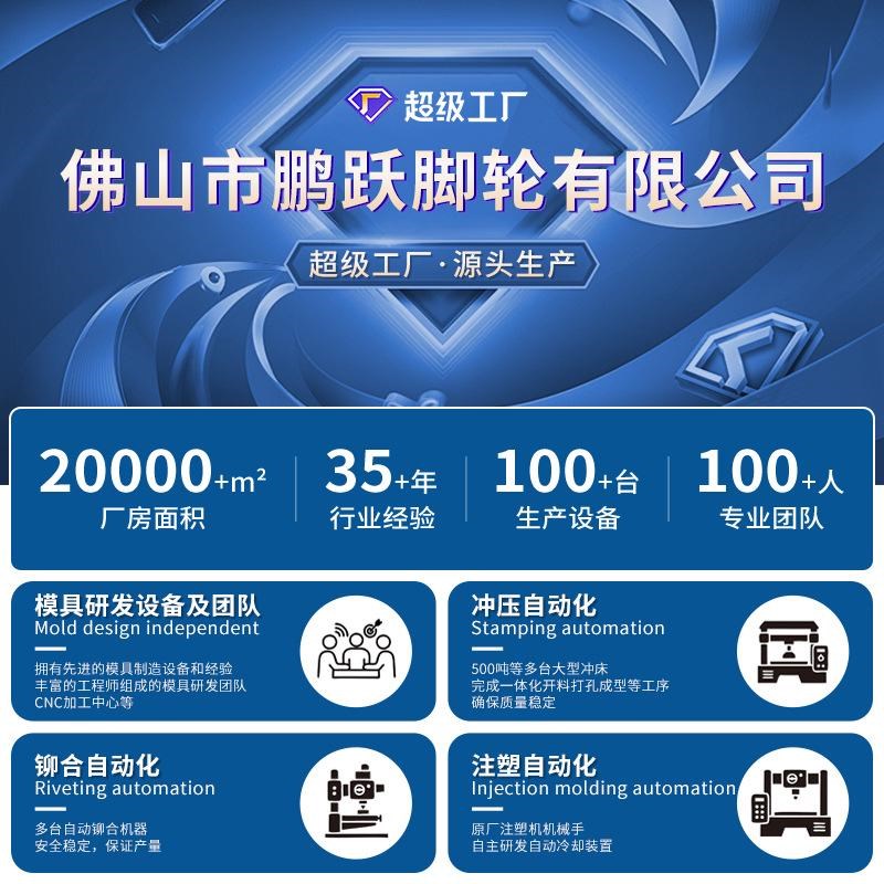 静音聚氨脂平板万向轮脚轮直销轮子轮重型工业厂家推车黑色脚轮耐