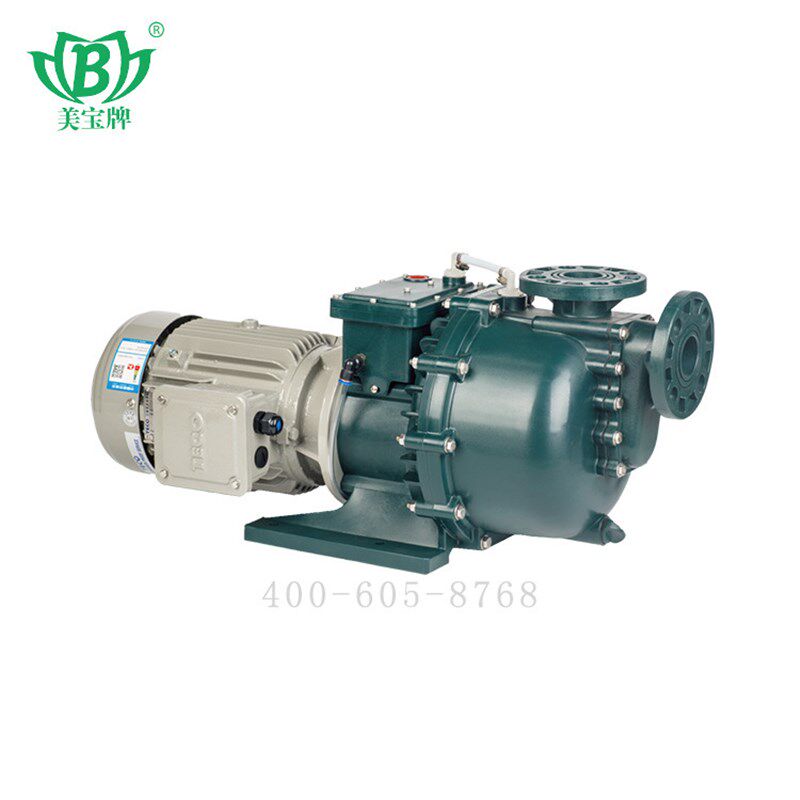 耐酸泵美宝牌耐酸碱腐蚀水泵工程塑料PP/PVDF材质可输送强酸