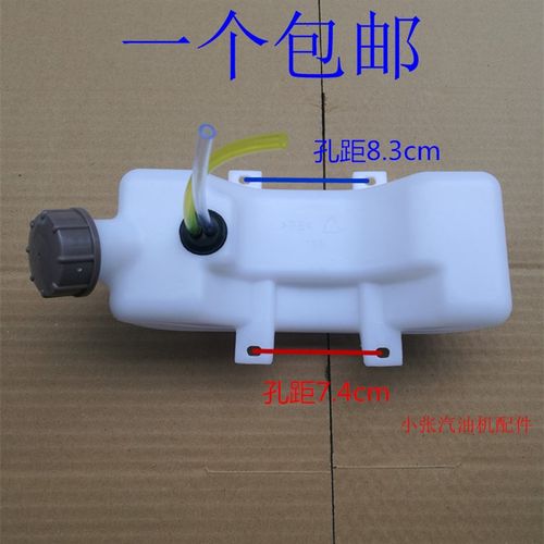 割草机配件油壶 44-5地钻32 34 40-5 139 140/GX35 145割灌机油箱