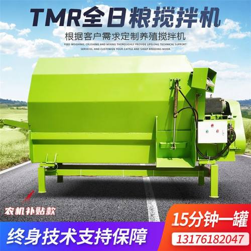 牛羊牧场双轴tmr搅草机卧式拌草机大型养殖场青贮饲料粉碎搅拌机
