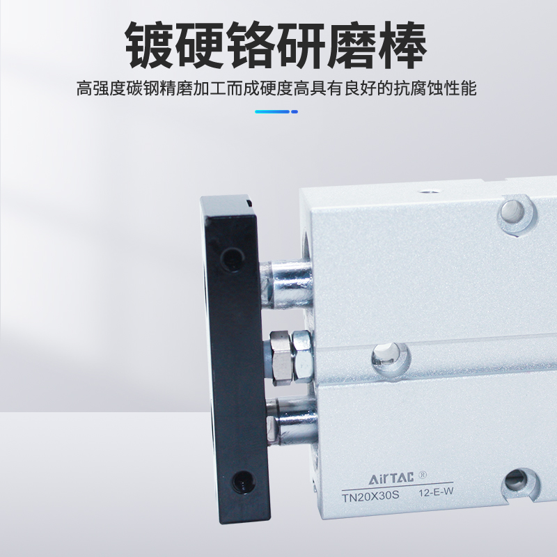 原装亚德客双轴气缸TN20/25/32X5X10X20X30X40X50X60X70X100X200S