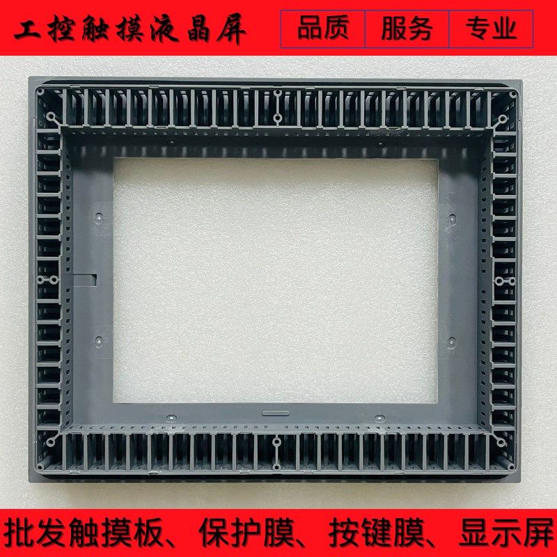 MP277-10 6AV6 643-0CD01-1AX1/1AX0触摸板/保护膜/外壳/液晶屏