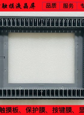 MP277-10 6AV6 643-0CD01-1AX1/1AX0触摸板/保护膜/外壳/液晶屏