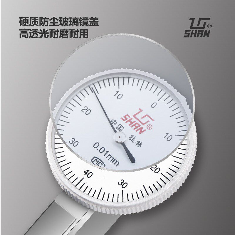 桂量桂林杠杆百分表杠杆千分表0-0.8 0-0.2小校对百分表 小校表