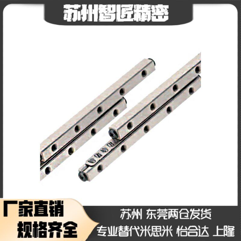 交叉滚子导轨 CRV CRVS1020 1030 1040 2030 2045 2060 3050 3075