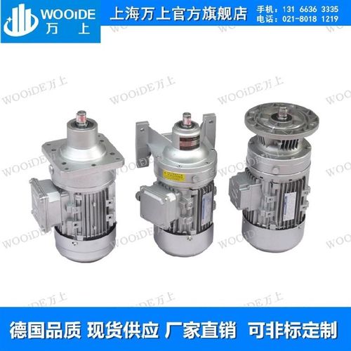 WB65WD-11-120微型WB85WD-23-370W摆线针轮减速机WB100 WB120 150