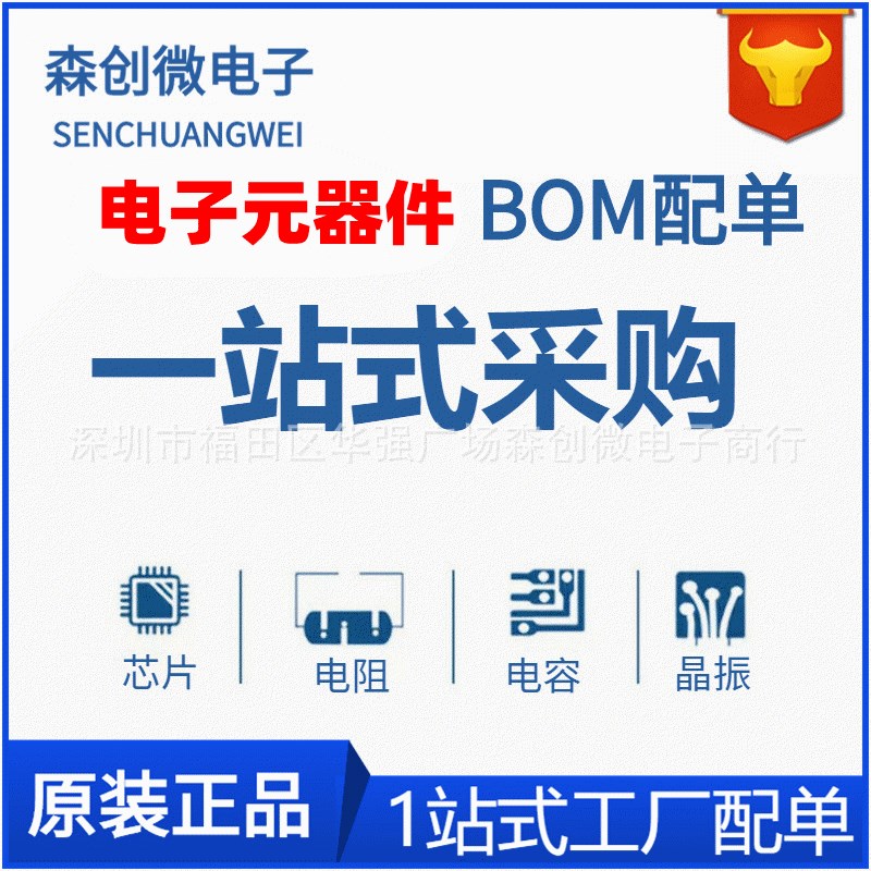 贴片电容 0402 0603 0805 1206 104K 0.1UF 100nF X7R 瓷片电容