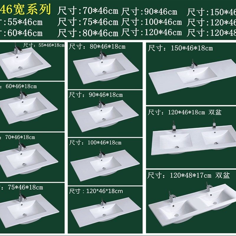 陶瓷洗脸盆浴室柜面盆 薄边盆窄长一体台面酒店1.5米超大双盆40宽