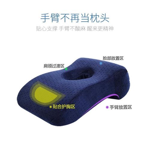 美容院趴枕脸垫头枕可拆洗u型枕头按摩床推拿床家用床趴趴枕洞枕