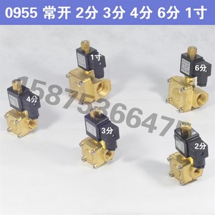 0955305排水 水气16公斤 空压机2分常开Best Nr.0200电磁