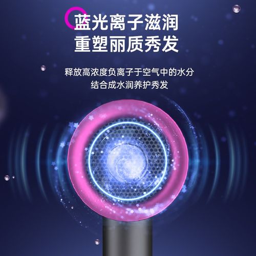 苗苗甄选E吹风机家用大功率蓝光负离子速干电吹风