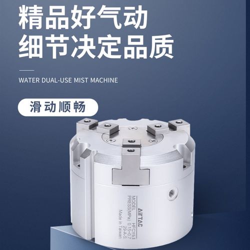亚德客HFC系例HFCI二爪HFCY三爪HFCX16 20 25 32四爪手指气缸
