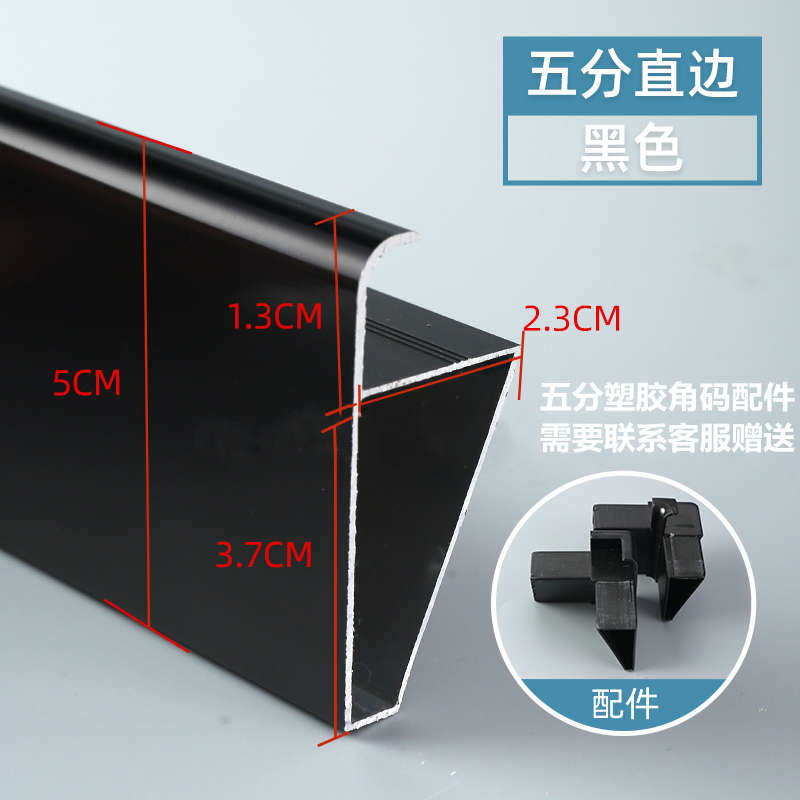 瓷砖橱柜台面铝合金封边条直边下挂砖夹灶台上包边卡槽收边挡水条