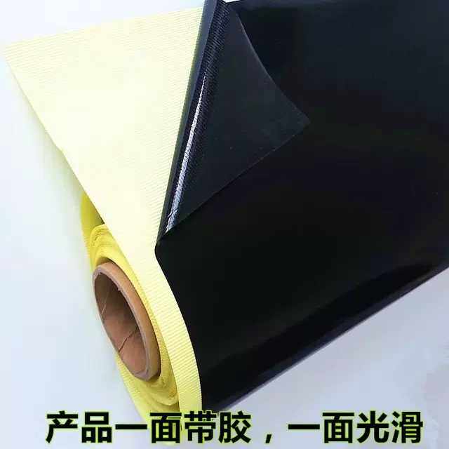 黑色特氟龙胶带绝缘隔热铁氟龙耐高温胶布封口机0.3厚1米宽包邮
