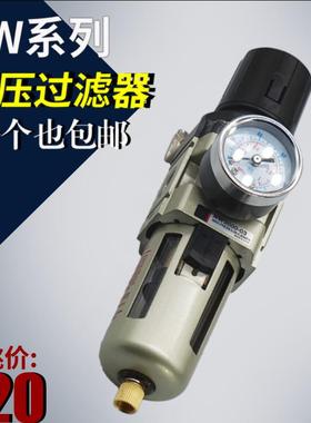 03-调压aw40 过滤器02自动m5 aw3000 -气源处理器aw2000aw1000-