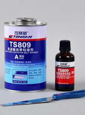 TS921快速橡胶修补剂