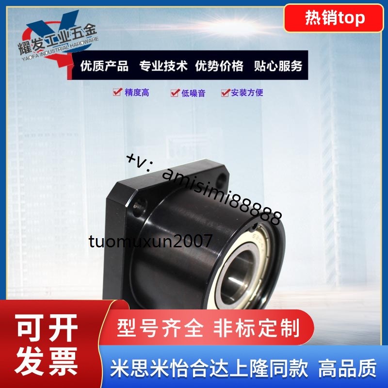 轴承座BASB6802 6203 6002 6202 6903 600J3 6902ZZ-25 30 35 40