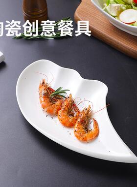 陶瓷家用菜盘意面盘早餐盘饭店菜盘纯白创意酒店餐具餐盘碟子套装