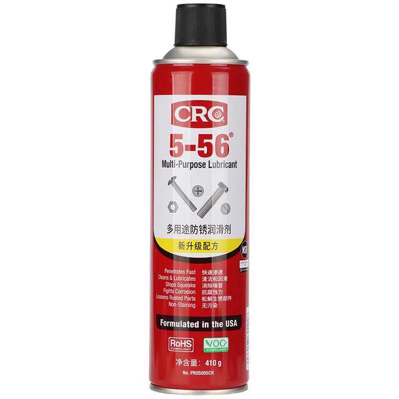 希安斯CRC5-56路路通防锈润滑油松锈剂除锈剂05005螺丝螺栓松动剂