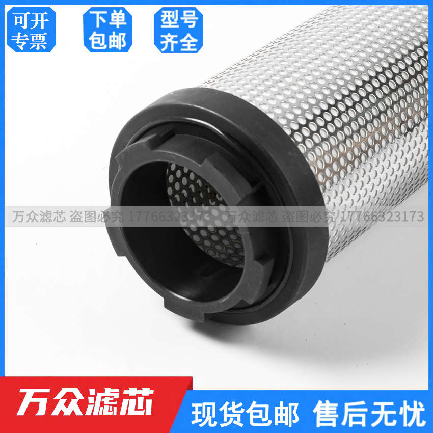 替代山立干燥机精密过滤器滤芯SAGL-60HC SAGL-60HT SAGL-60HA