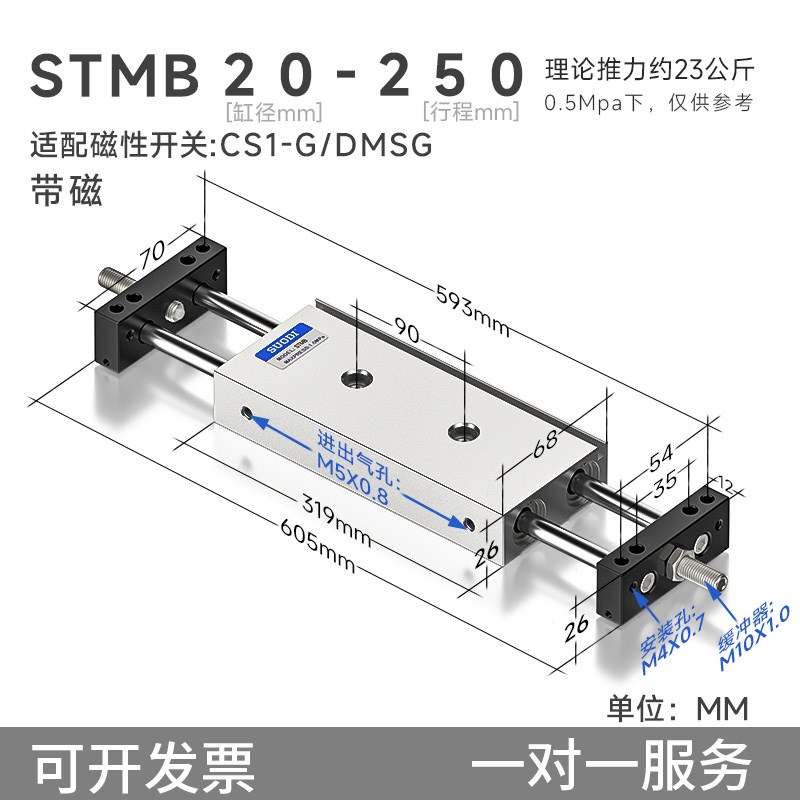 亚德客型双杆滑台STMB16X25/50/75/100X125/150X200-S气动气缸