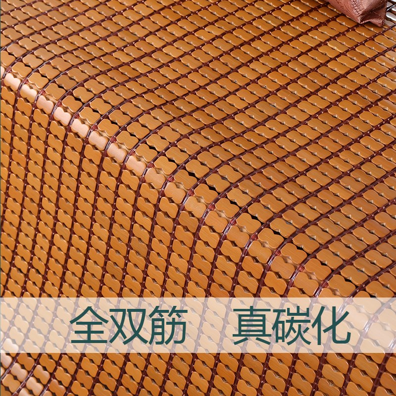 夏季麻将凉席竹凉席碳化麻将席1.5米1.8m学生单双人1.2米折叠床席