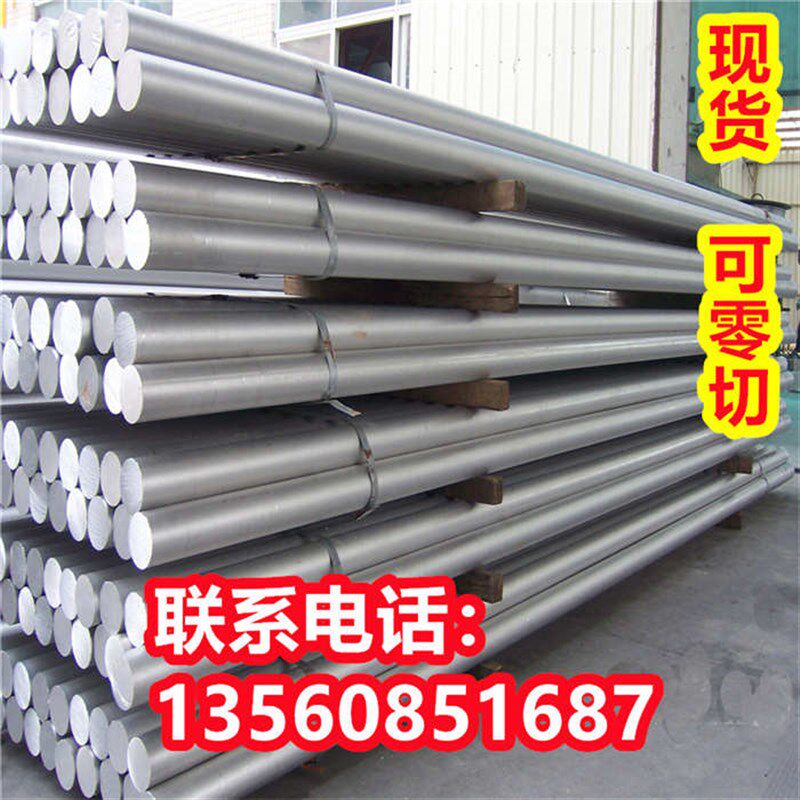 供应2007铝合金A2007铝板A2017铝棒EN  AW-2017铝圆棒2017A铝板