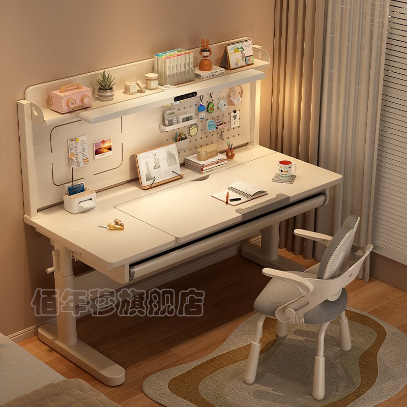 佰年穆儿童学习桌护眼灯一体小学生家用写字桌子套装实木升降书桌