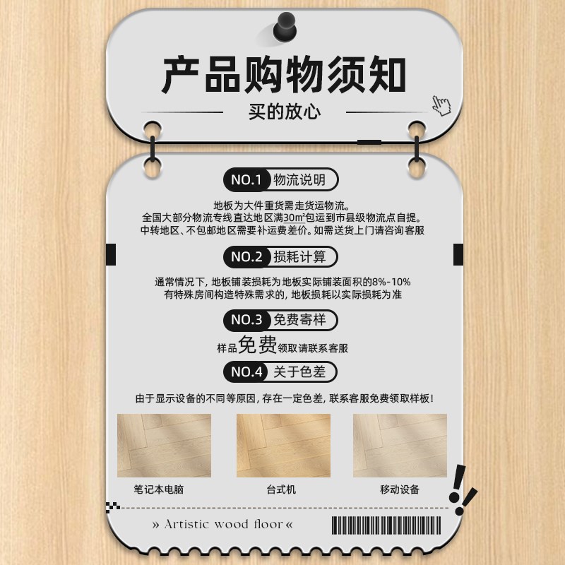 实木多层新三层全桦法式覆合橡木黑胡桃人字拼鱼骨拼地热锁扣地板