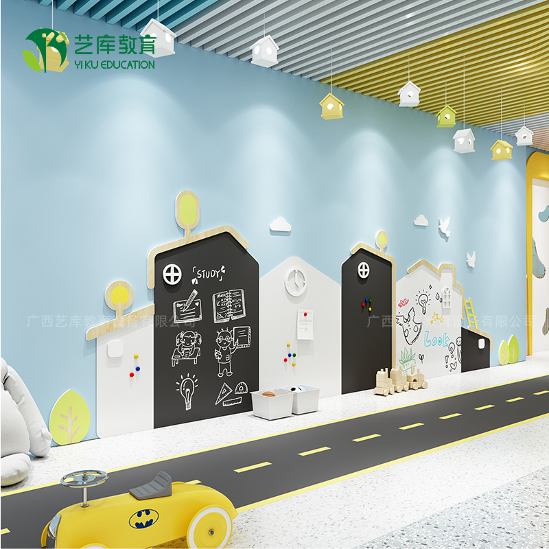 幼儿园立体磁性涂鸦墙教室大厅走廊pvc环创墙面装饰书写绘画磁吸