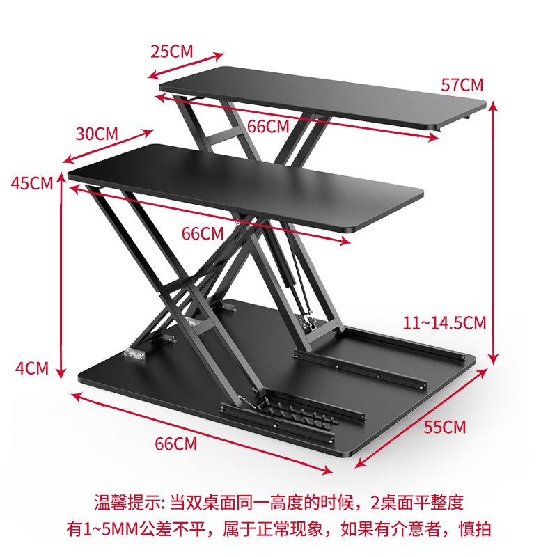ofh站立办公桌升降电脑桌笔记本折叠支架升降式显示器键盘增高架